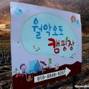 석돌농장