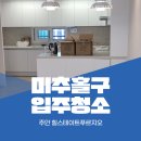 경인로759번길 이미지