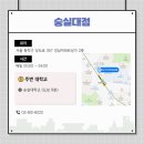 랭스터디카페숭실대점 이미지