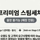 제트게러지