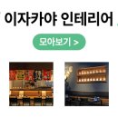 탄세 이미지