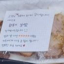 김쉐프의족가덕계점