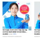 (주)에이치알팜 네이버블로그