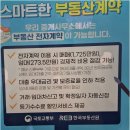 위즈 공인중개사사무소 이미지
