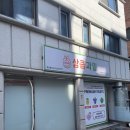상큼과일 권선점 이미지