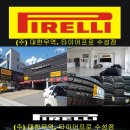 올프로무역