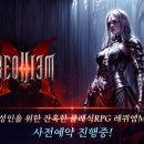 하브모바일 인벤