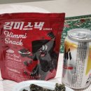 당당헬시푸드 이미지
