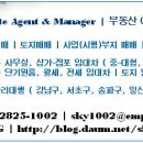 우리공인중개사 이미지