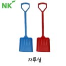 주식회사 엔케이