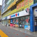 임호 사거리 약국 네이버블로그