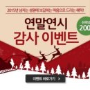 에듀랜드 이미지