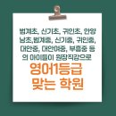 대안중학교 이미지