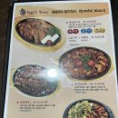 황토장군불바베큐 이미지