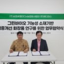 씨앤씨푸드 이미지
