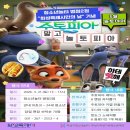 놀토피아 이미지