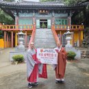 불보살님 자비로 장병들 품다… 안심정사, 해군·해병대 훈련 장병 매월 정기 지원 이미지