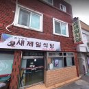 산호동337 이미지