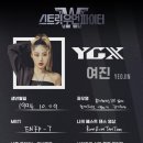 엑스크루 이미지