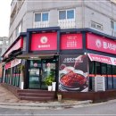 UR(김제시)-[동서로]-상-17 | 곱창낙지볶음 먹고 왔어요 김제점심맛집 동서네낙지