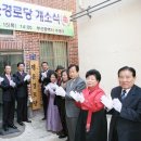 행운 경로당 이미지