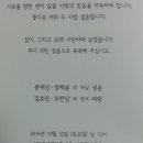 용문네거리(용문역 3번출구) 이미지