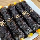 신비꼬마김밥
