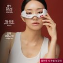 아이리안경 이미지