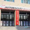 예스카센터 이미지