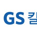 좋은하루주유소 이미지