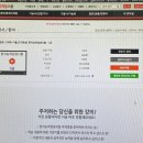 [이론+기출 단기완성]한자능력 검정시험-1급 이미지