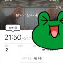 CGV부천8  8관 이미지