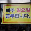 한일빌딩 이미지