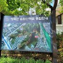 영축산순환산책로(광운대역) 이미지