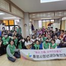 연대경로당 이미지