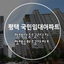 안중주공2 이미지