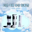 프린트큐