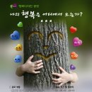 창의인성협회 이미지