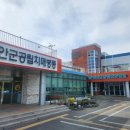 신안요양병원 이미지