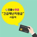 으뜸플러스안경 전주혁신점 이미지