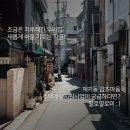 어반업사이클링협동조합 이미지