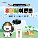 김밥이야 이미지