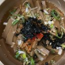 기왕이면 도토리묵밥집 | 알토란 도토리묵밥 노화자 셰프 맛집 알아보기