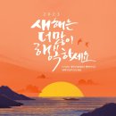 성은효요양병원 이미지