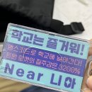드럼교실(A반) | 9월 대학 일기