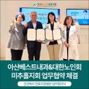 미추홀내과의원 이미지