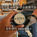 대기업 사무실 산소발생기 설치