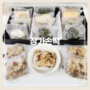 대구 떡집 장가손떡에서 식사대용 오트밀영양밥과 떡선물 정성세트 주문후기