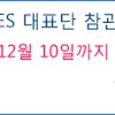 (주)미주정보통신 이미지