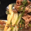 연호정칼국수 이미지